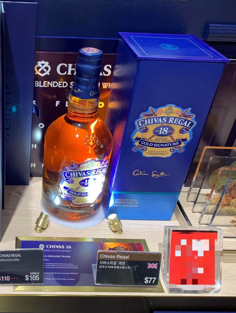 Rượu Chivas Regal giá 18